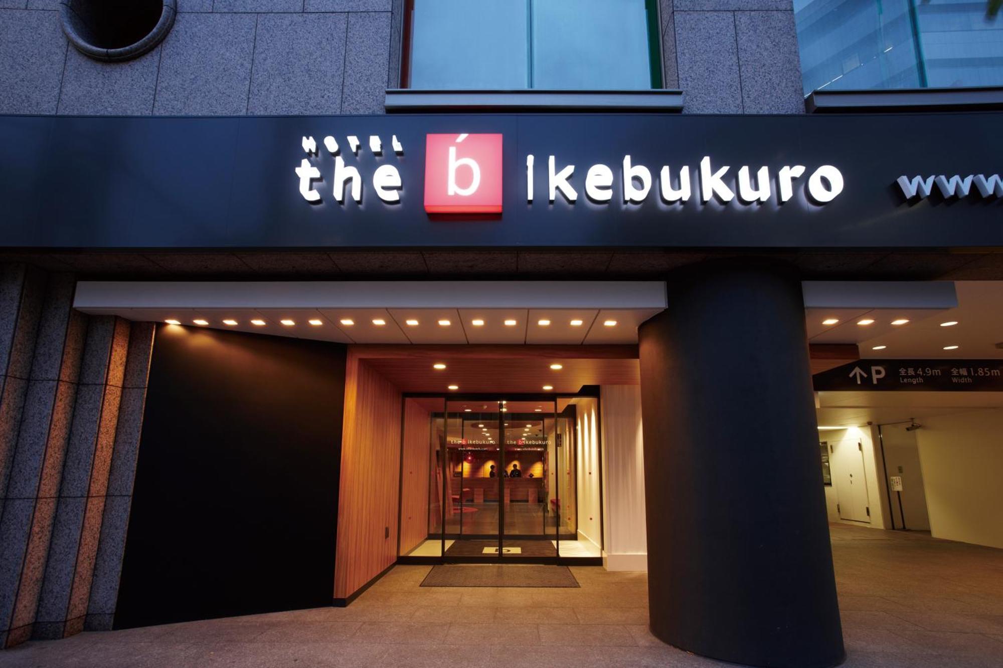 The B Ikebukuro Hotel Tokyo Exterior photo